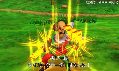 dragon quest viii 3ds review 7.jpg dragon quest viii 3ds review 7.jpg